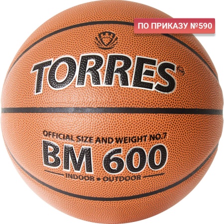 Купить Мяч баскетбольный "TORRES BM600" р. 7 в Михайлове 